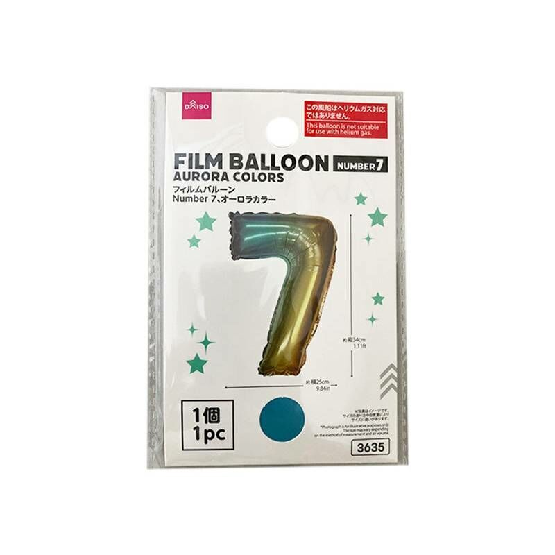 佈置用氣球/極光色 數字7
