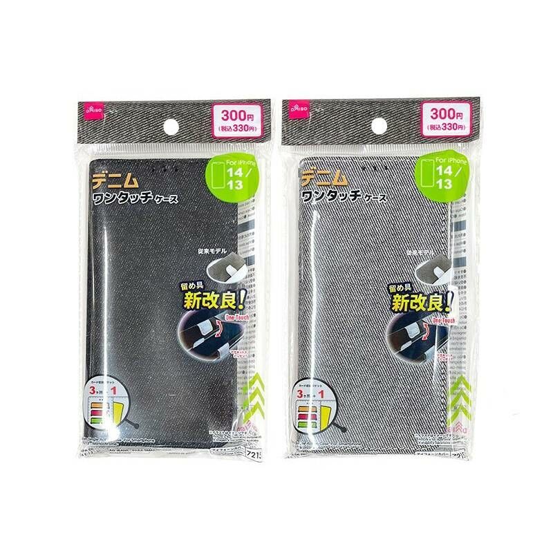 掀蓋式手機殼/丹寧單色 iPhone13、14用