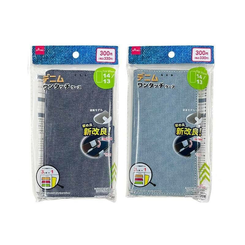 掀蓋式手機殼/丹寧藍 iPhone13、14用