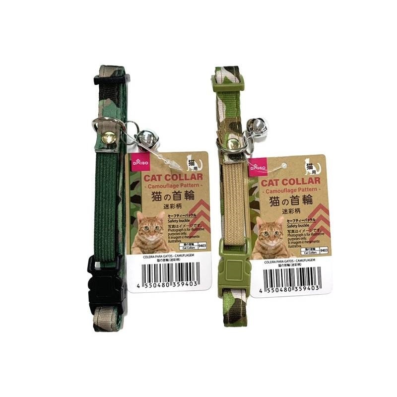 貓用項圈/迷彩