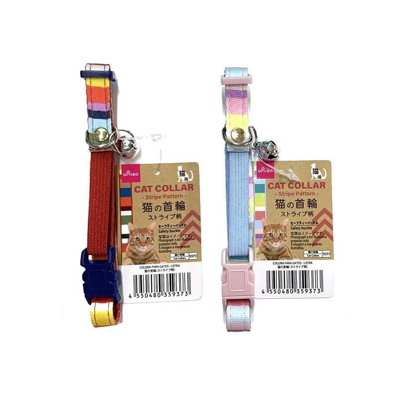 貓用項圈/條紋