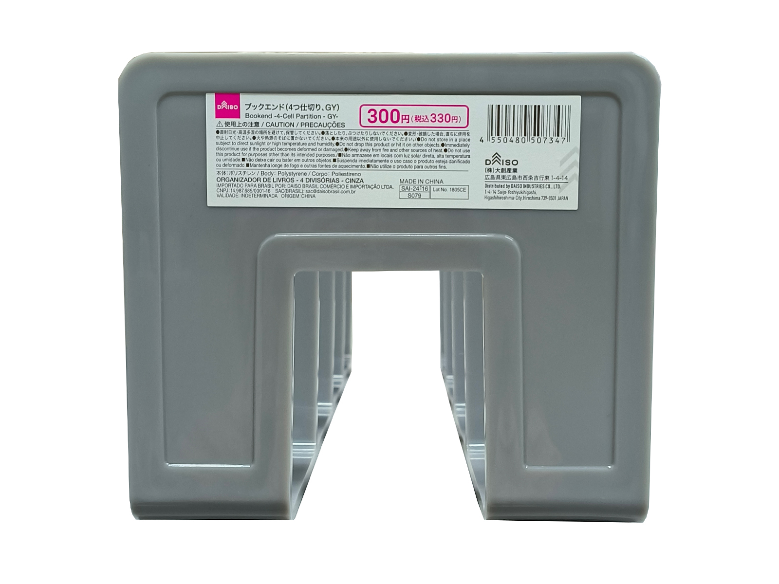 分隔書擋/灰 4格