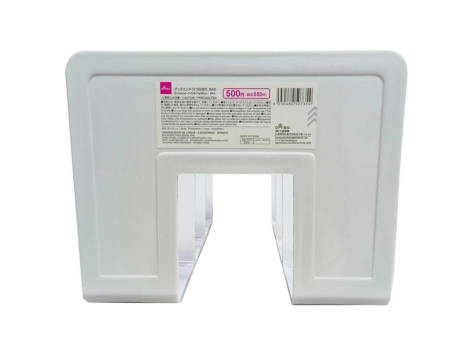 分隔書擋/白 3格