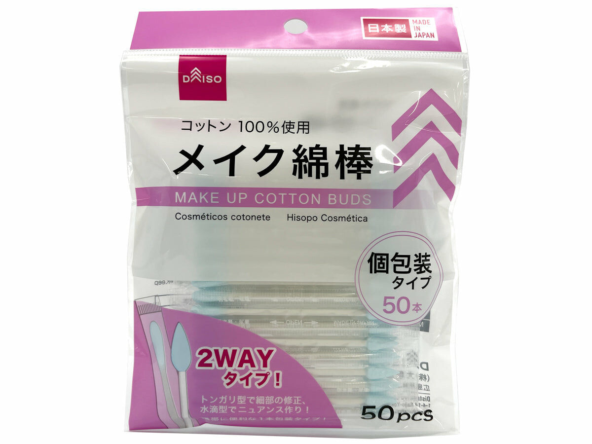 獨立包裝化妝棉花棒/50入