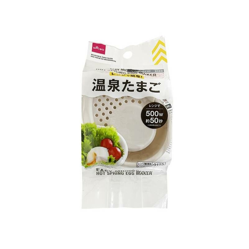 溫泉蛋微波調理器/8.3x5x10.7cm