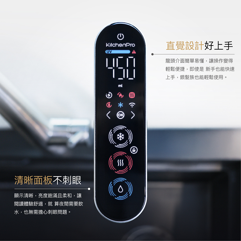 HS-N2 傾喝水 母嬰級廚下雙溫飲水機