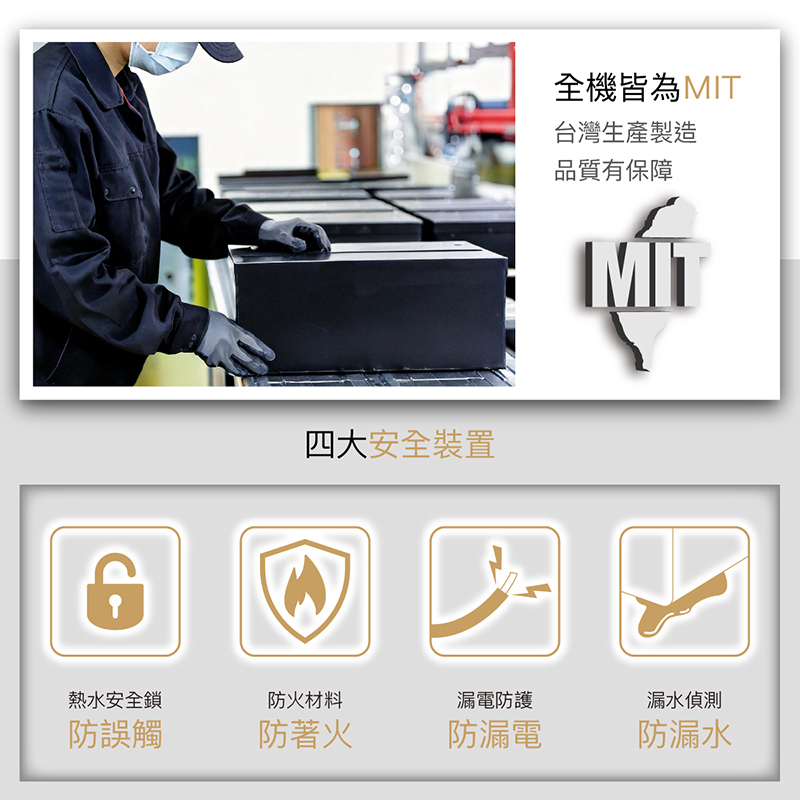 HS-N2 傾喝水 母嬰級廚下雙溫飲水機