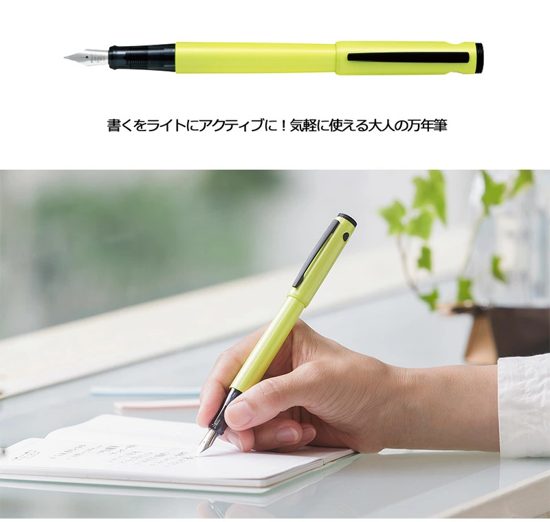 LIGHTIVE 探險家鋼筆｜PILOT 百樂 日本