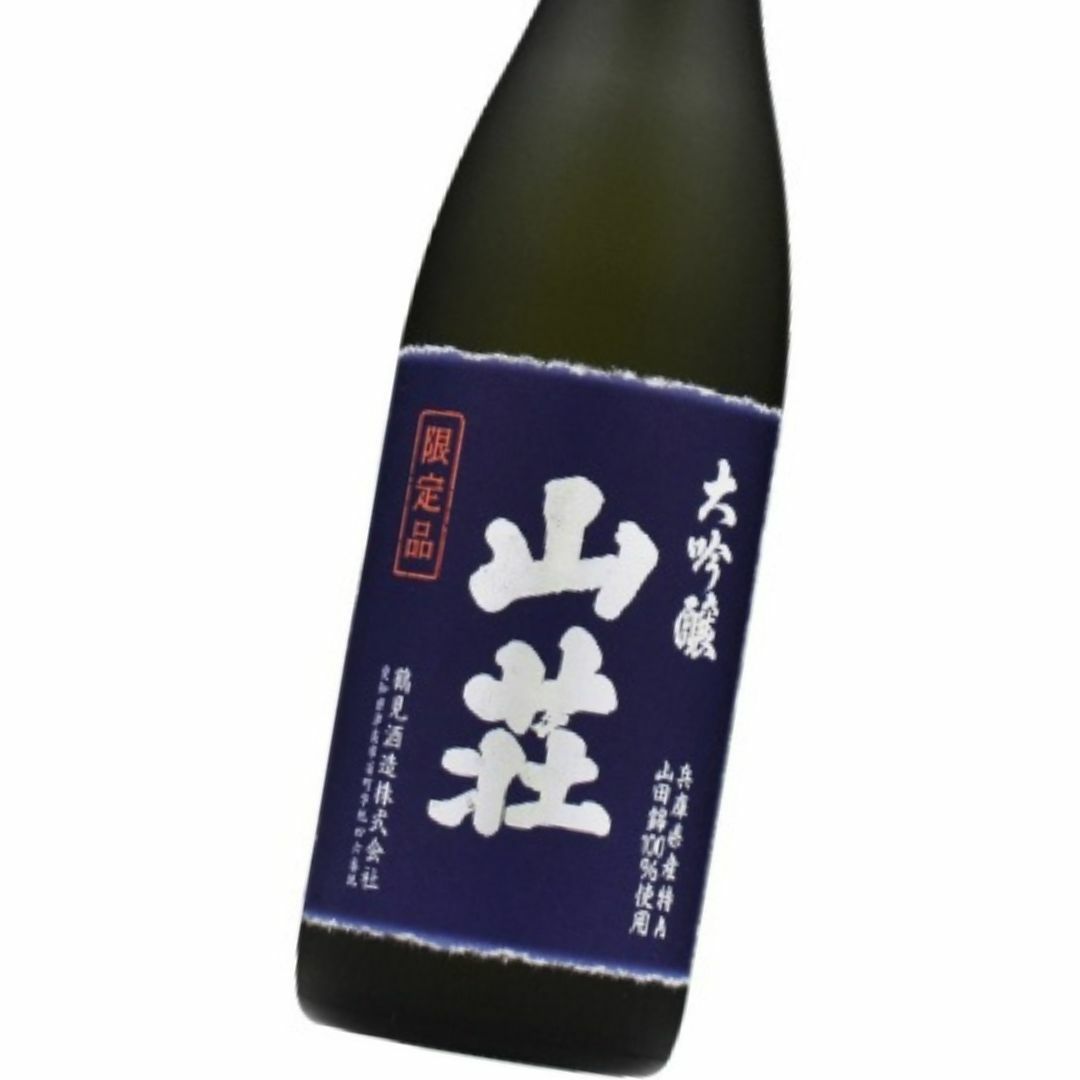 山莊 大吟釀 | Sansou Daiginjo |  鶴見酒造