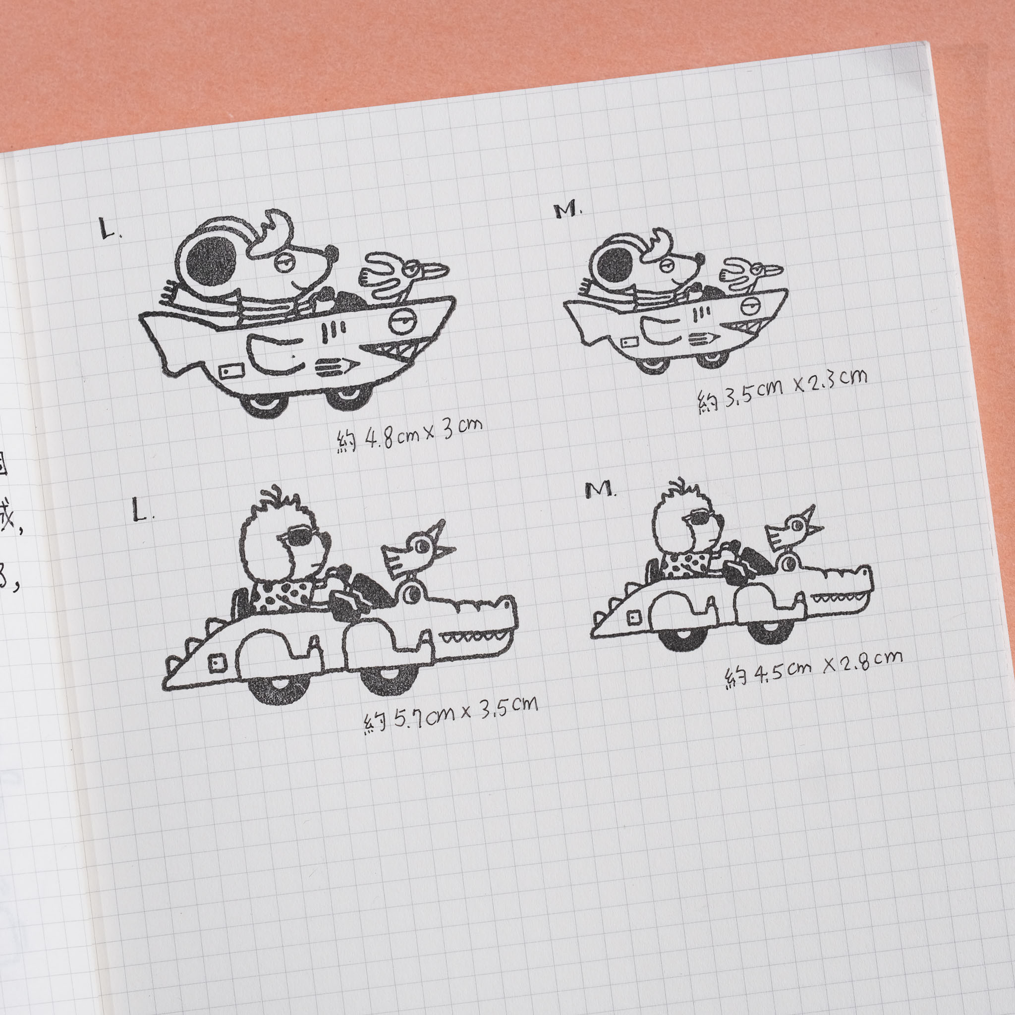 旅行 動物小車 03 膠版印章｜一分之一工作室 臺灣