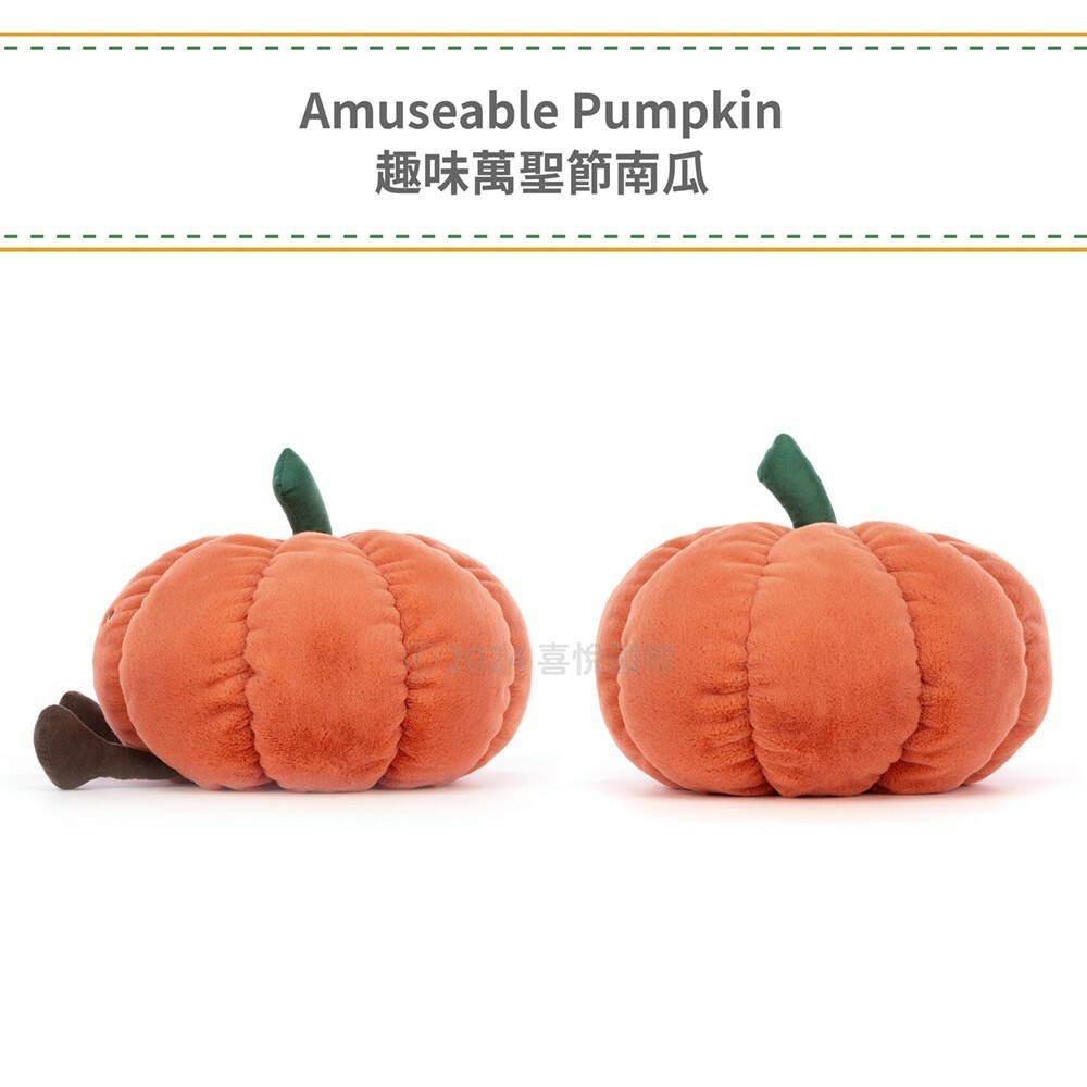 【樂森藥局】英國 Jellycat 趣味萬聖節南瓜 19cm/公分、絨毛玩偶
