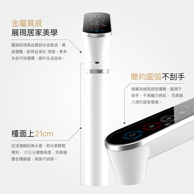 HS-N3 傾喝水 母嬰級廚下三溫飲水機