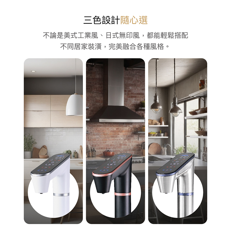 HS-N3 傾喝水 母嬰級廚下三溫飲水機