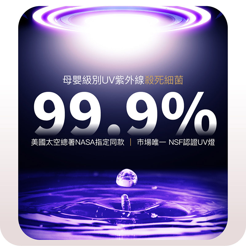 HS-N3 傾喝水 母嬰級廚下三溫飲水機