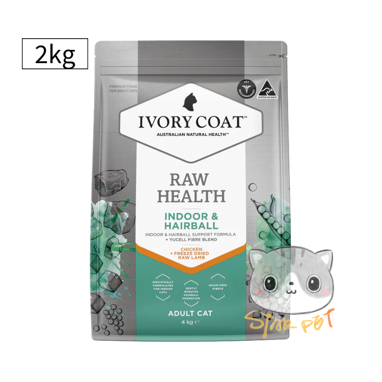 Ivory Coat Indoor Hairball with Freeze Dried Raw Lamb Adult Cat 2kg