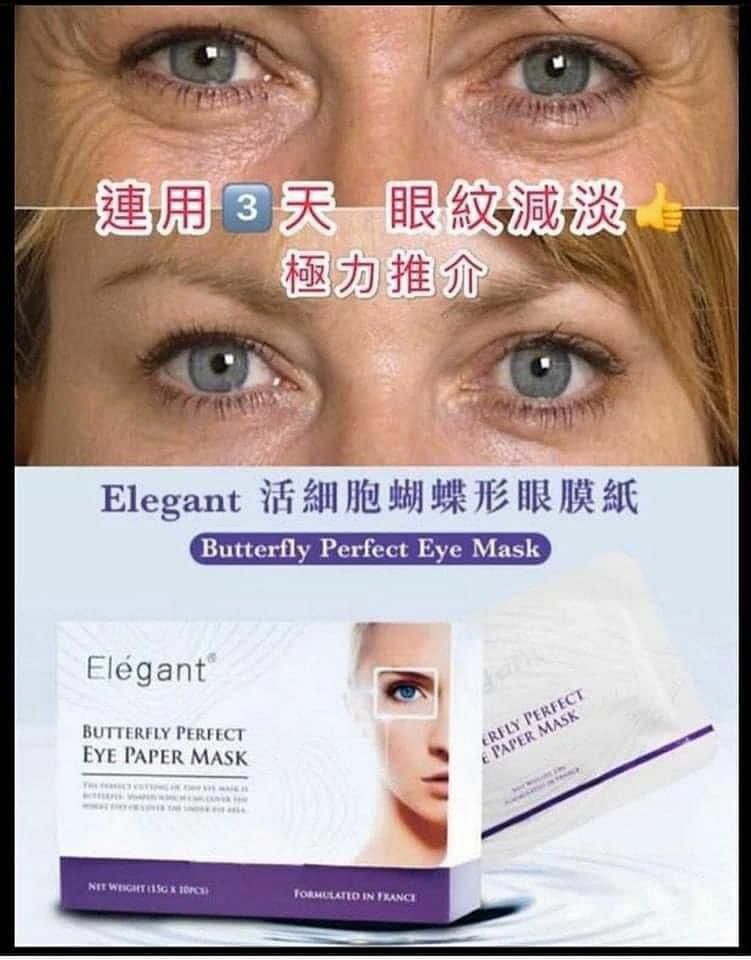 ELEGANT 活細胞蝴蝶形眼膜紙