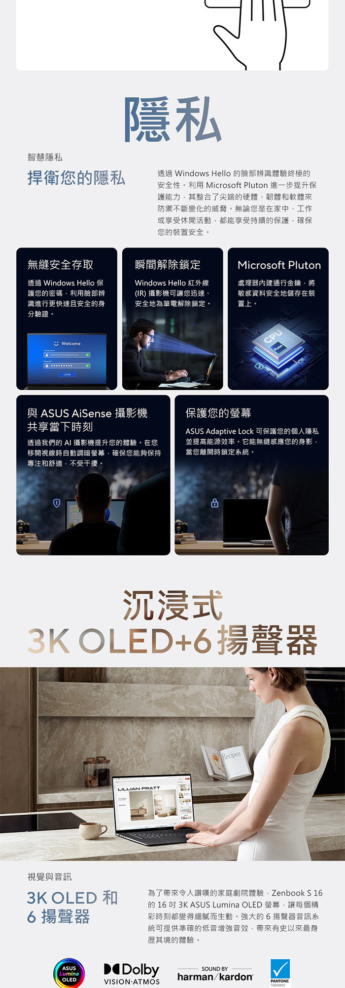 UX5606SA-0062W258V音效