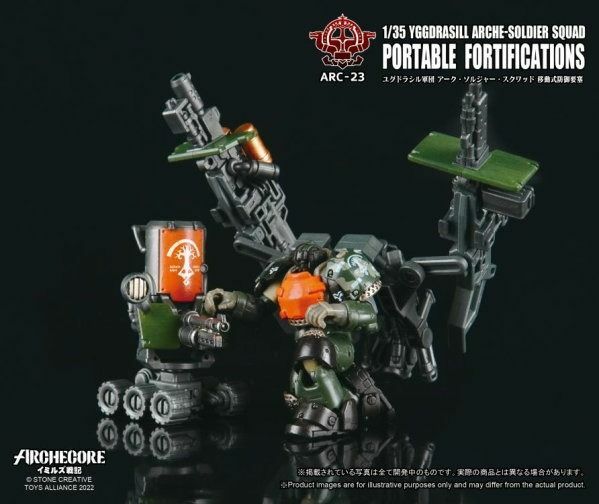 Toys Alliance: ARC-23 YGGDRASILL Arche-Soldier Squad Portable Fortifications