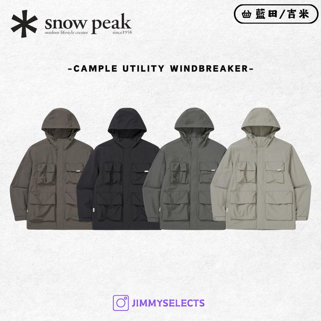 【代購】Snow Peak 雪諾必克 Cample Utility 多口袋 連帽 風衣 外套 S25SMCWB10