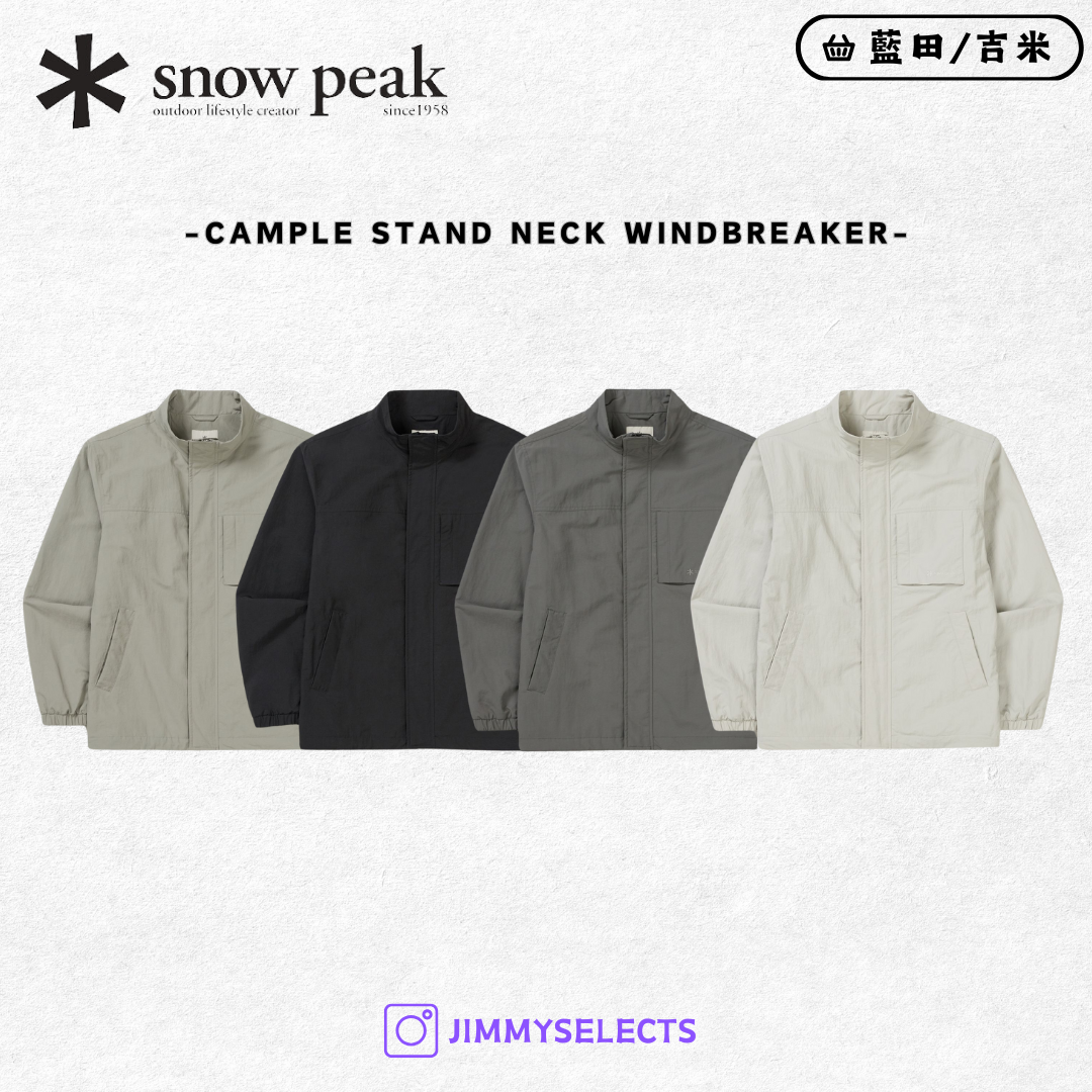 【代購】Snow Peak 雪諾必克 Cample Stand Neck 立領 外套 風衣 長袖 S25SMCWB12