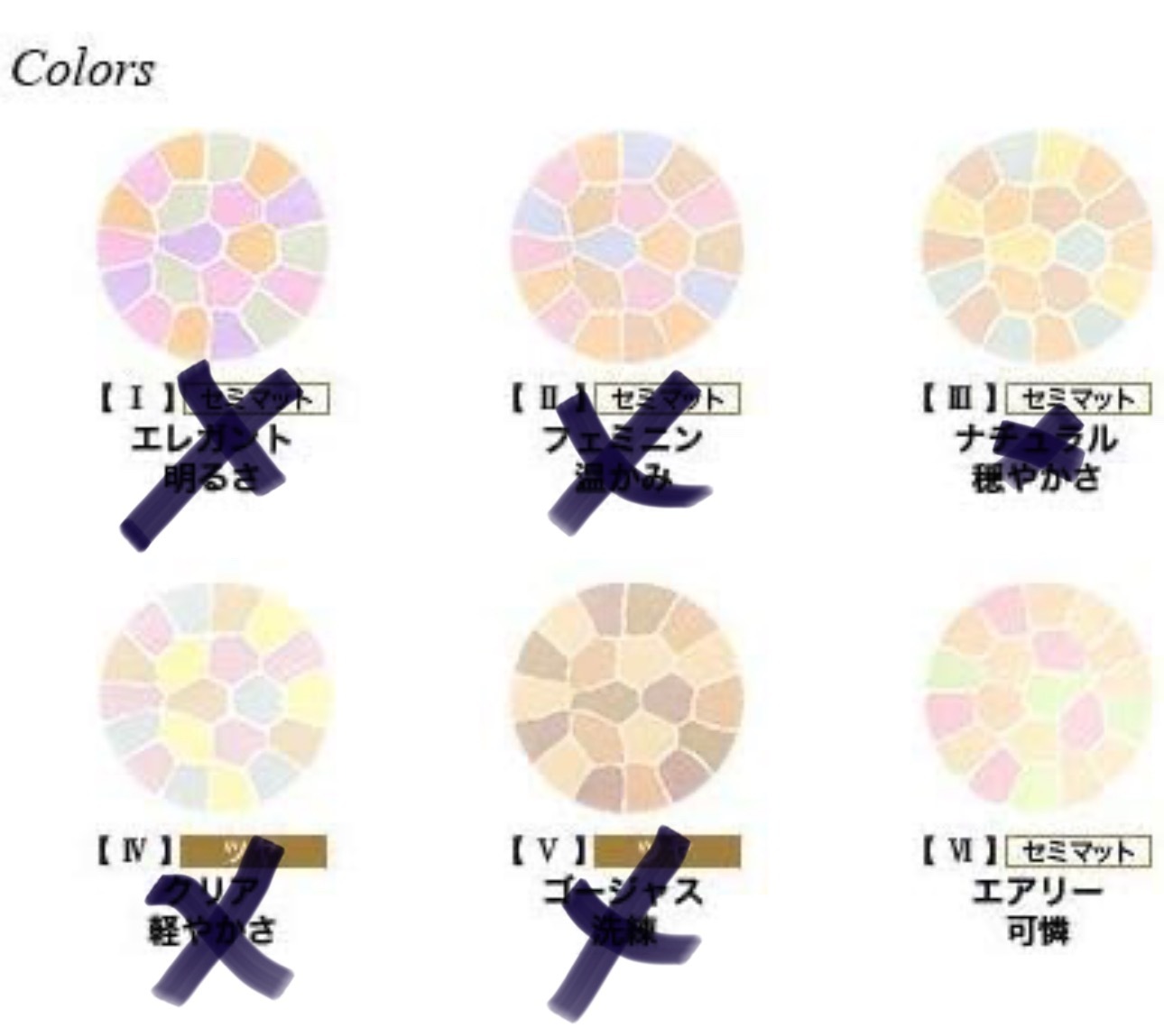 【預購】J0120901  日本E大餅 VI半亞光 惹人憐愛