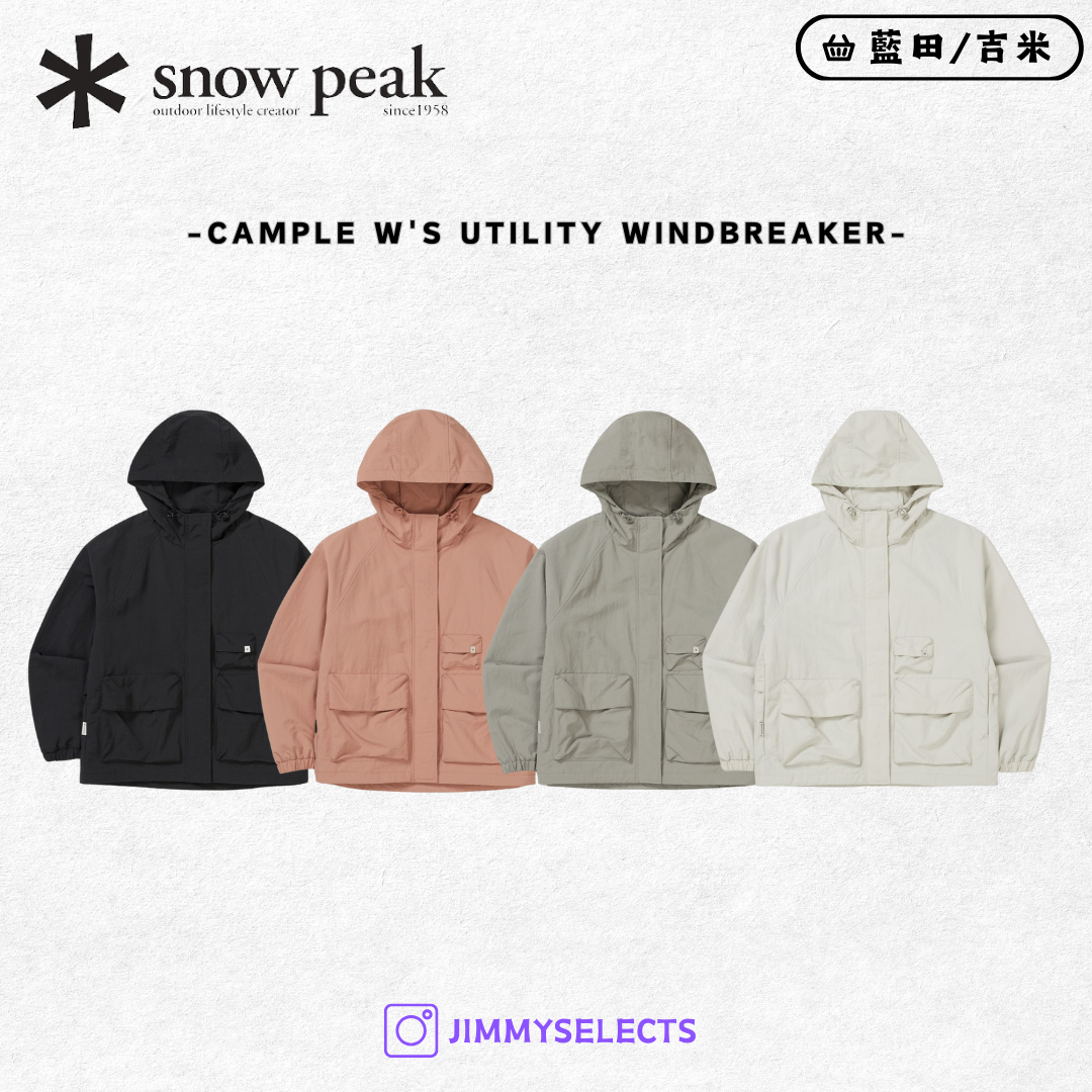 【代購】Snow Peak 雪諾必克 女 Cample Utility 連帽 風衣 外套 S25SWCWB11