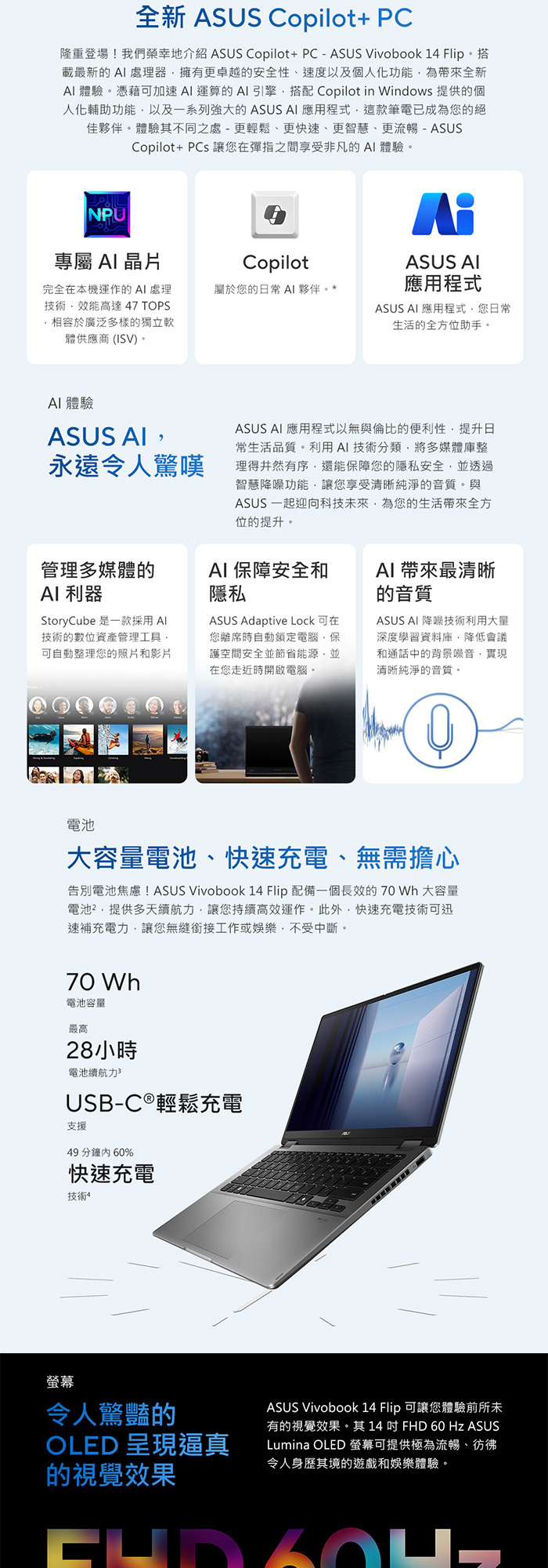 TP3407SA-0043G226V大容量電池