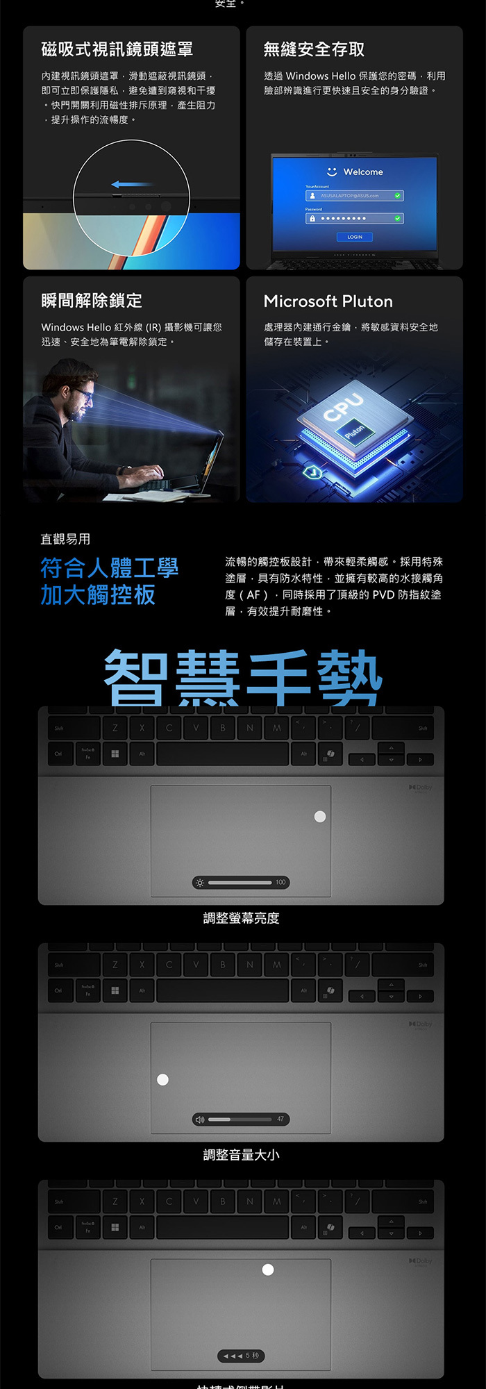 TP3407SA-0043G226V加大觸控板