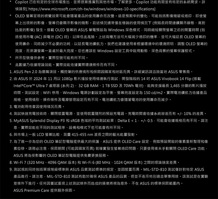 TP3407SA-0043G226V其他說明