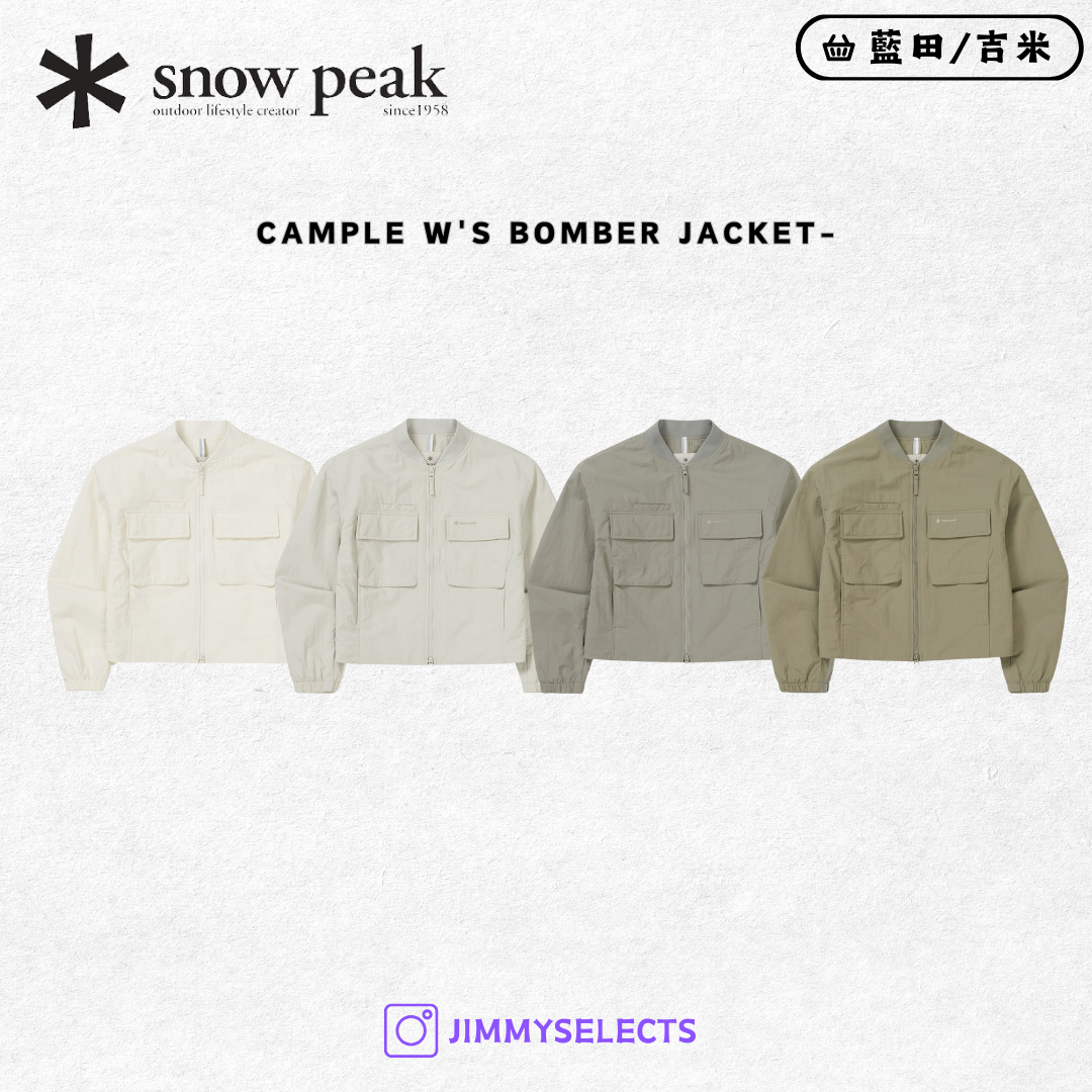 【代購】Snow Peak 雪諾必克 女 Cample Bomber 長袖 外套 S25SWCWB13