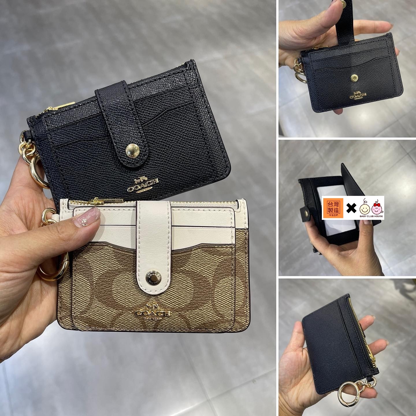 COACH 鎖匙包卡套 Key bag & Card holder