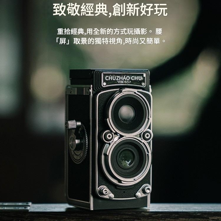 Chuzhao M1手動搖桿復古相機