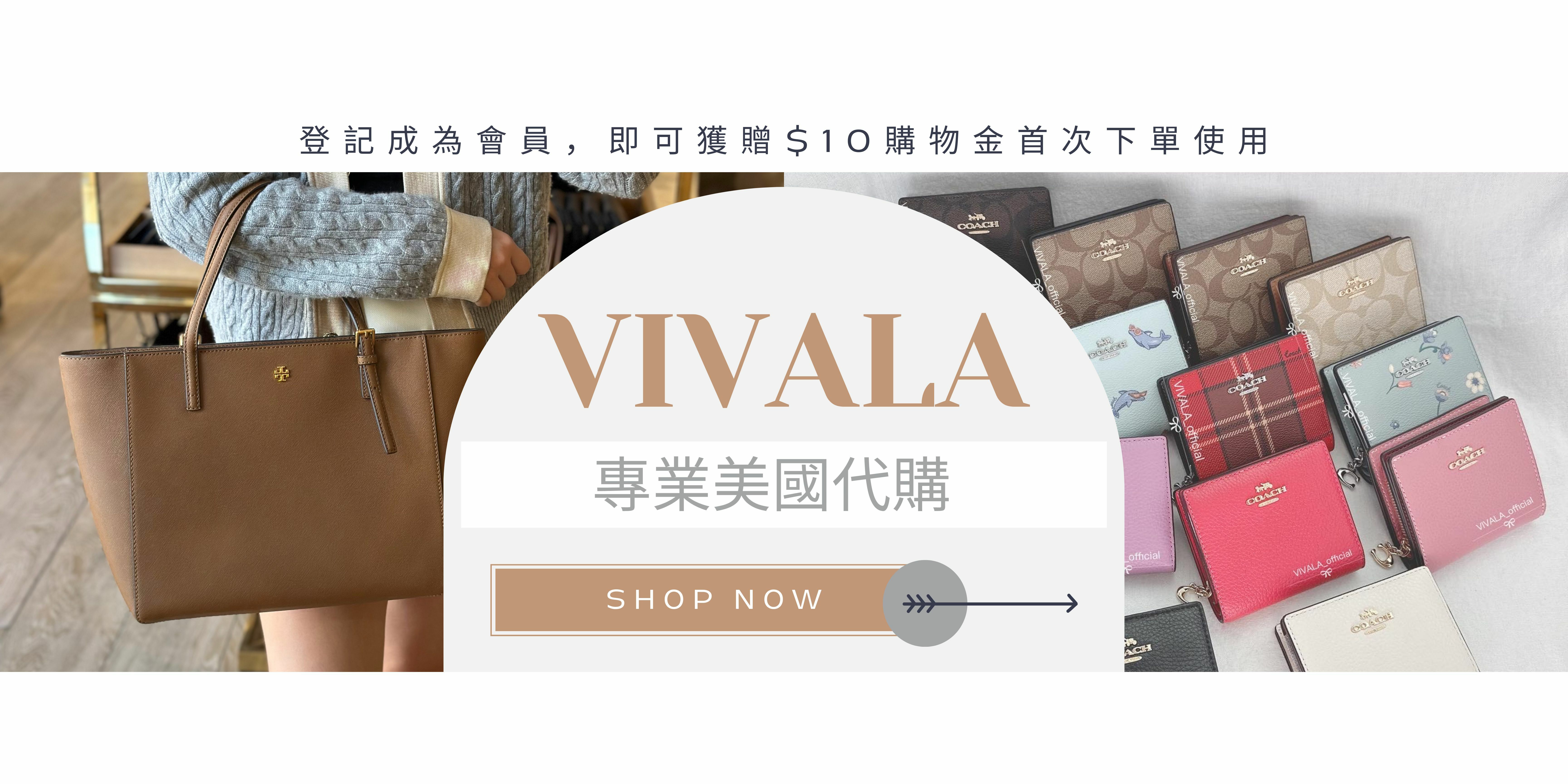 VIVALA HK - 美國專業代購 | 短銀包