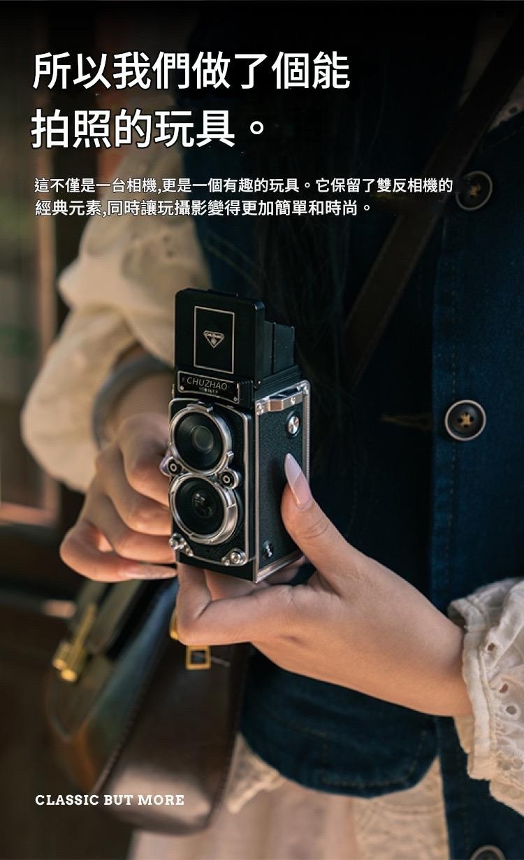Chuzhao M1手動搖桿復古相機