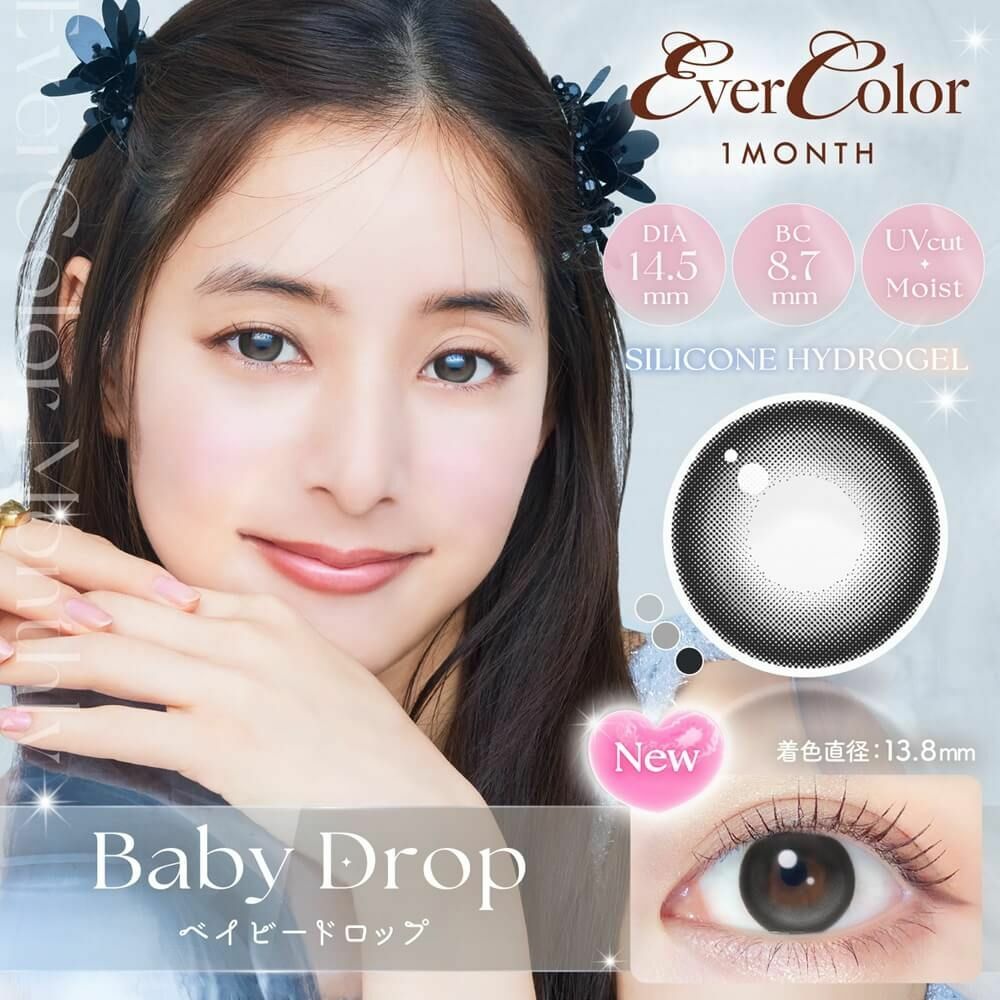 [月拋] EverColor 1 Month Baby Drop 月拋有色彩妝隱形眼鏡｜每盒2片