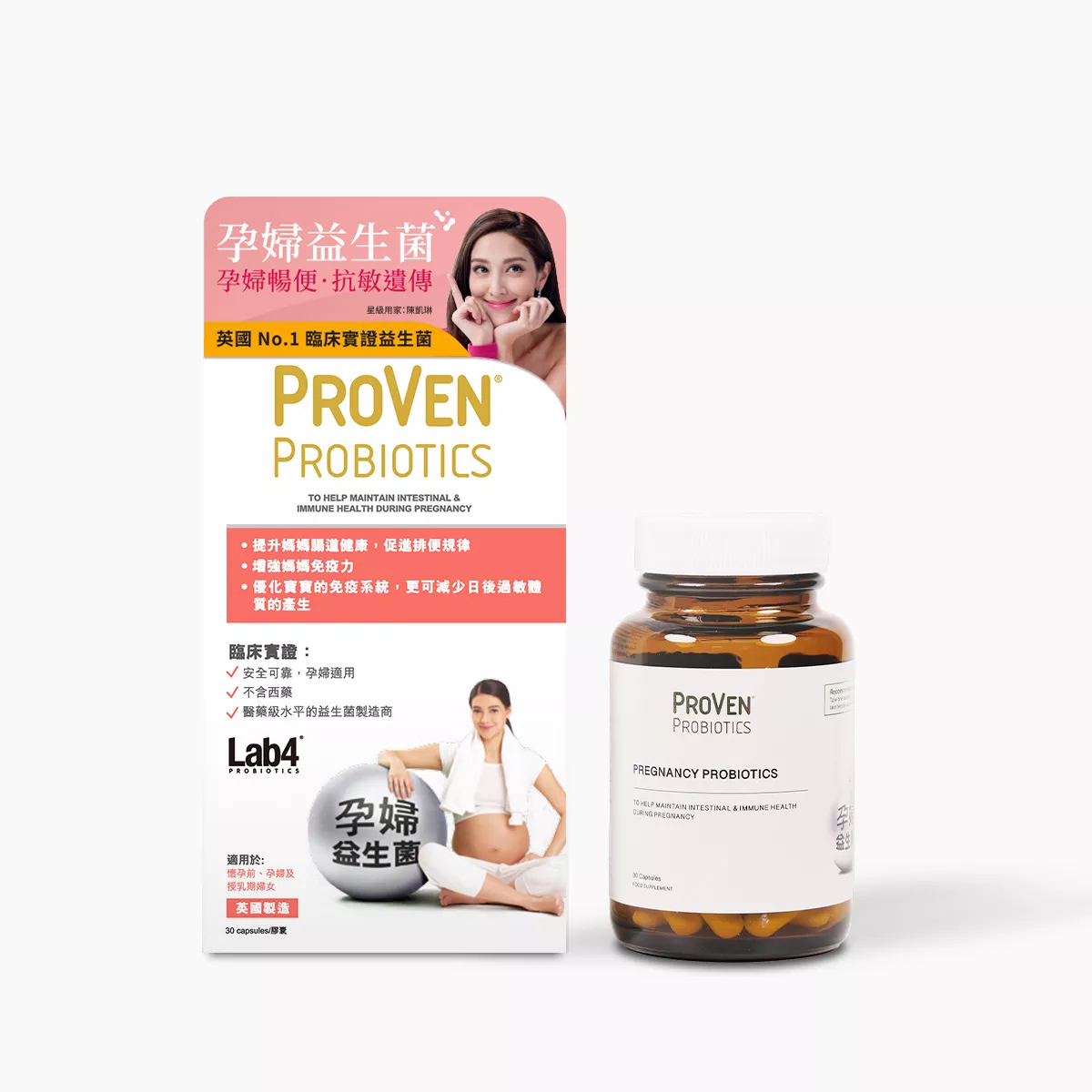Proven Pregenancy Probiotics 30pcs