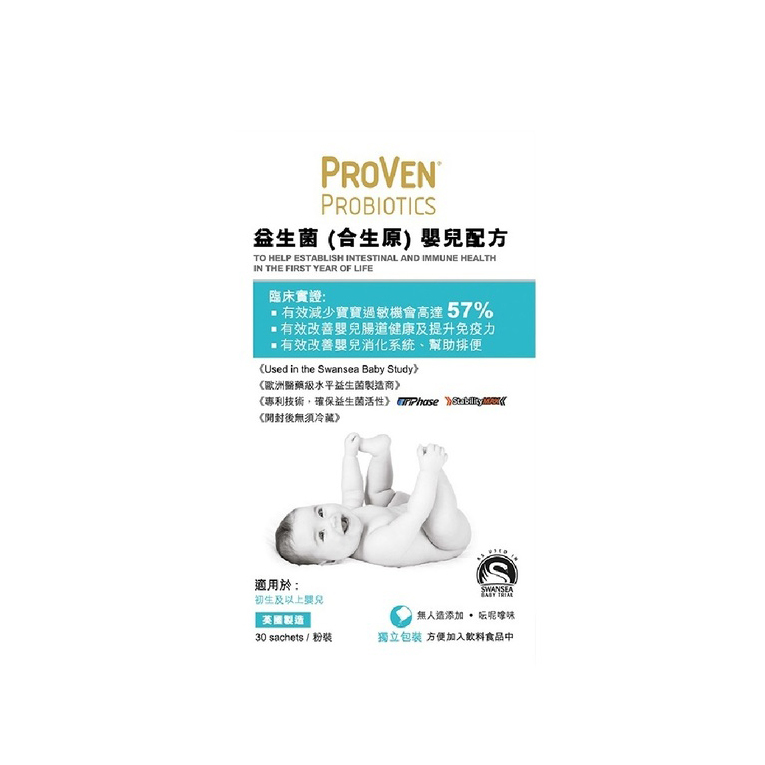 Proven Baby Probiotics 30 Sachets