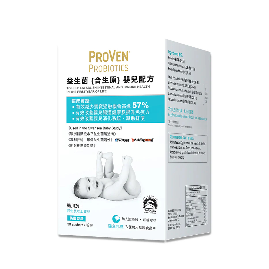 Proven Baby Probiotics 30 Sachets