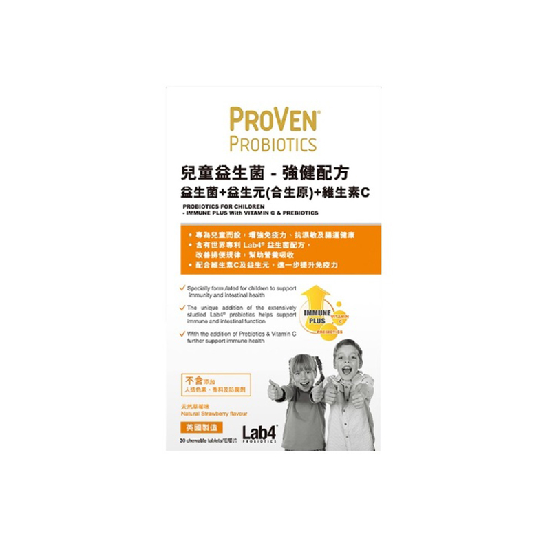 Proven Probiotics for Children Immune Plus with Vitamin C 30 Tablets