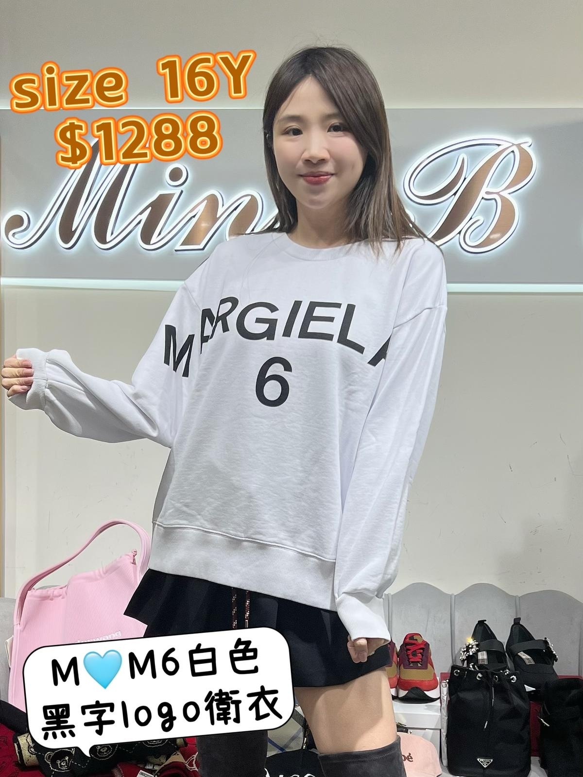 MM6 白色字母衛衣 -T