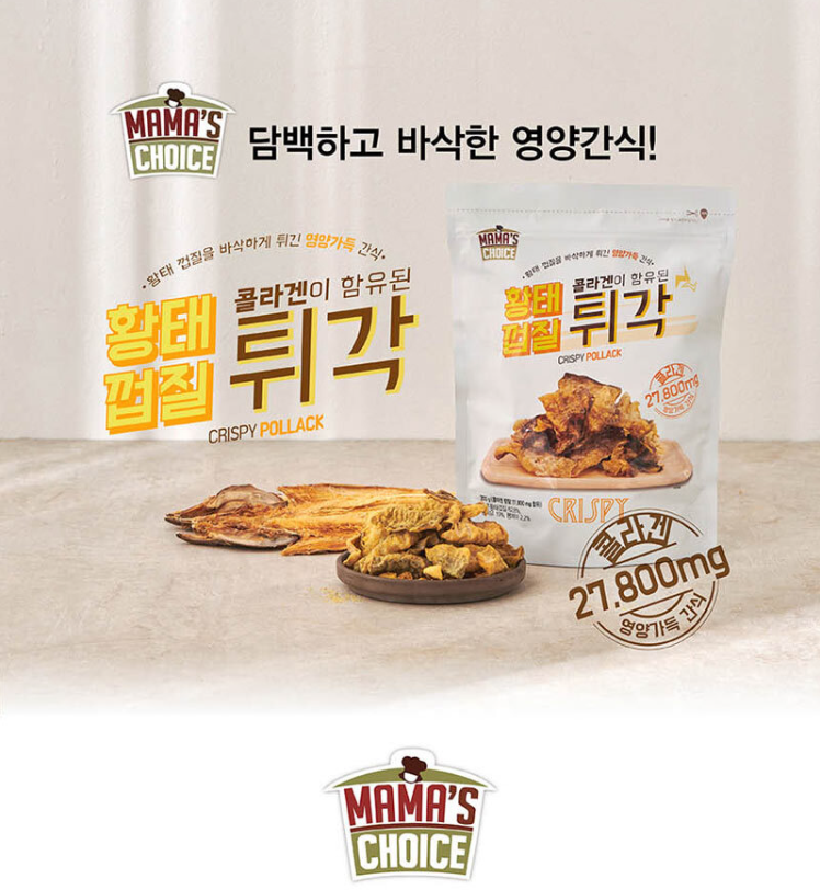 【SamSam 韓國直播】LL011808 Crispy 黃泰魚皮 200g