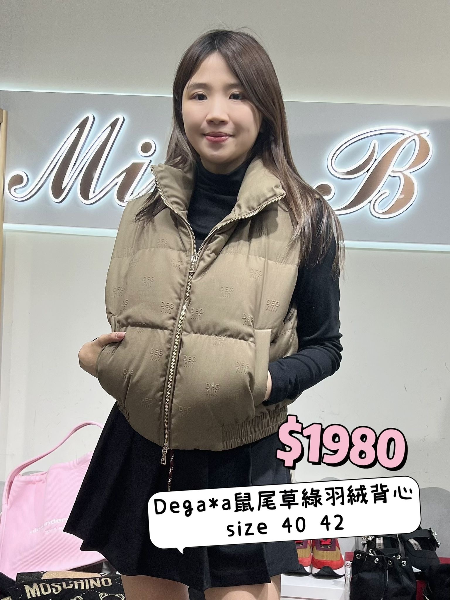 DEGAIA 啡綠色羽絨背心 -T