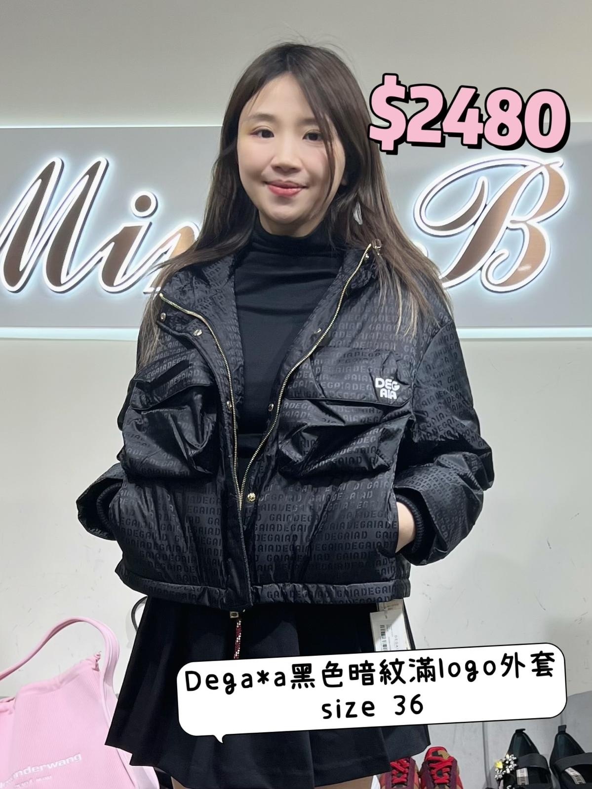 DEGAIA 字母外套 -T