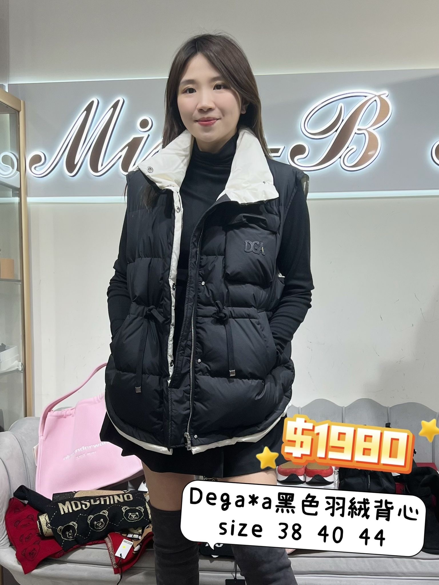 DEGAIA 藏藍色羽絨背心 -T