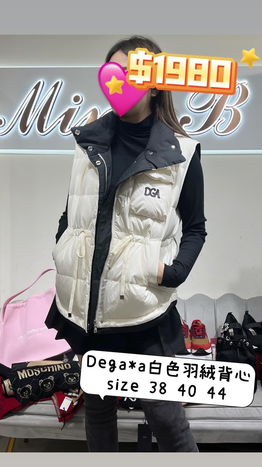 DEGAIA 白色羽絨背心 -T
