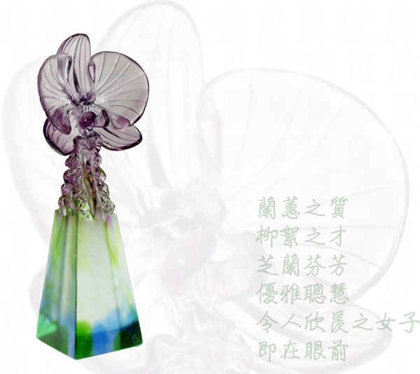 水晶琉璃獎牌擺飾｜蕙質蘭心典雅設計 品德氣質兼備女性獎座首選