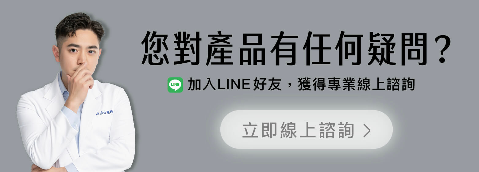 07_LINE 好友連結
