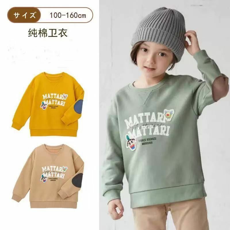 日單 邪留丸春款長袖