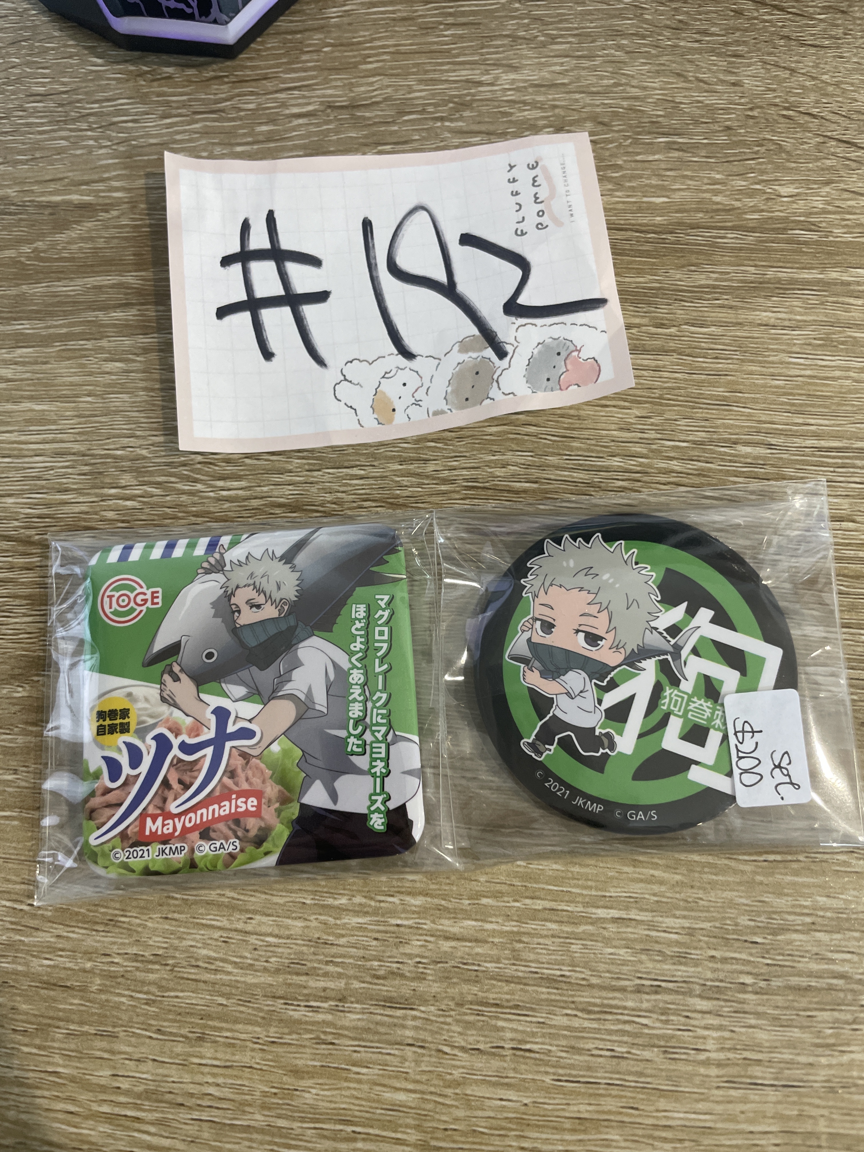 咒術迴戰 狗卷 襟章 SET#192