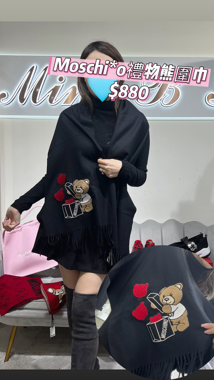 MOSCHINO 禮物熊仔圍巾 -M